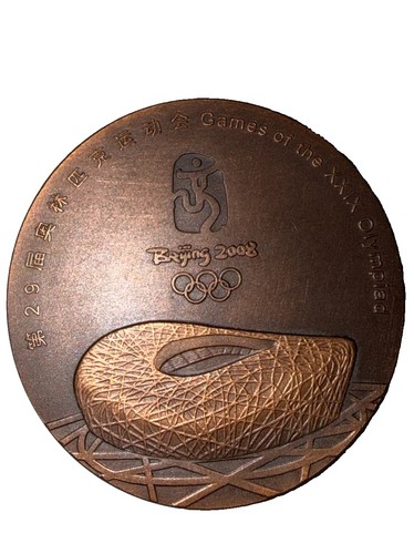 Official participation medal - participation,