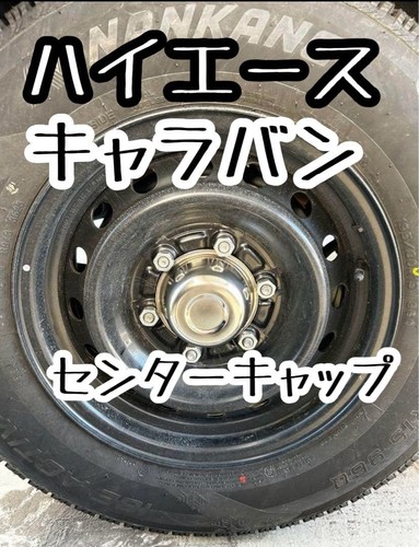 Hiace caravan daytona - hiace, center