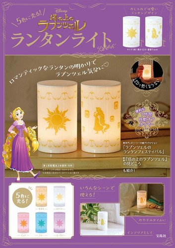 Disney rapunzel the - on,