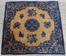 Distressed Antique Chinese