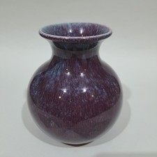 Vintage Devonmoor Pottery Vase