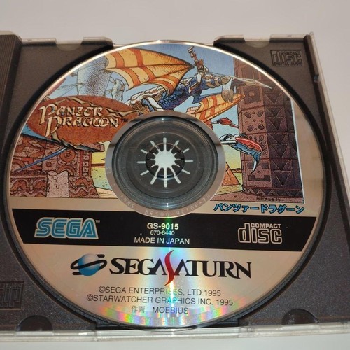 Panzer dragoon sega - sega, saturn
