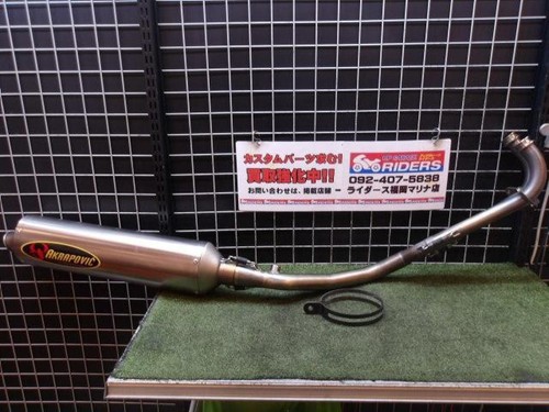 Akrapovic full exhaust - akrapovic,
