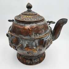 Large 12 Inch Metal Teapot