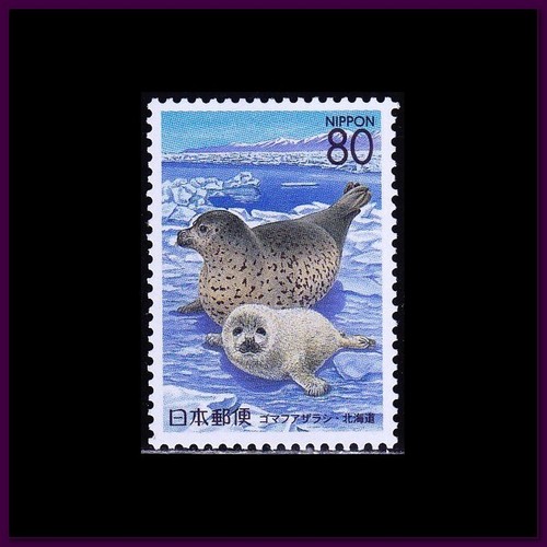 Japan issue 1999 - japan,