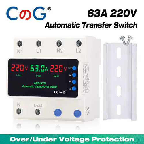 Digital adjustable ats 63a - adjustable,