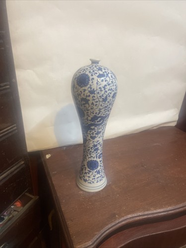 Vintage ming pattern vase - vintage,