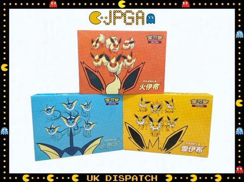 Duty x3 set - in, uk