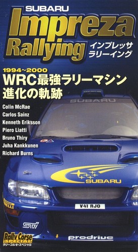 Vhs subaru impreza - subaru,