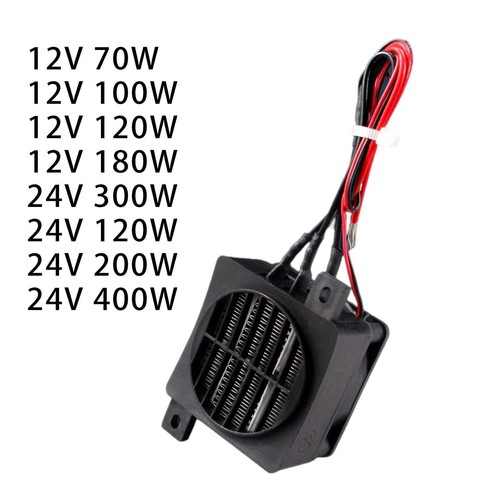 Small electric heater ptc - small,