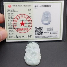 Certified, Chinese Zodiac Natural Green Jadeite Amulet Pendant, A, Rope Necklace