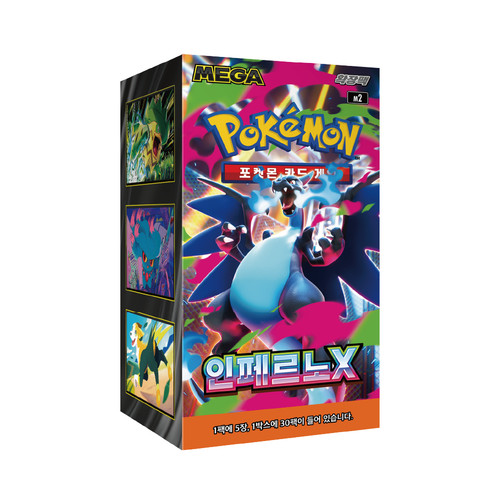 Pokémon korean inferno m2 - pokémon,