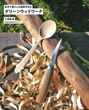Green Woodworking Book