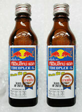 2x RED BULL Energy Drink