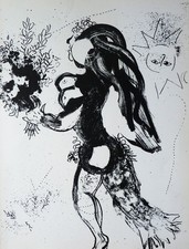 Marc Chagall original lithograph: 'l'Offrande' 1963 First. in fine condition.