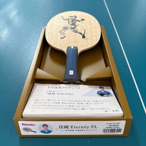Nittaku eternity table - nittaku,