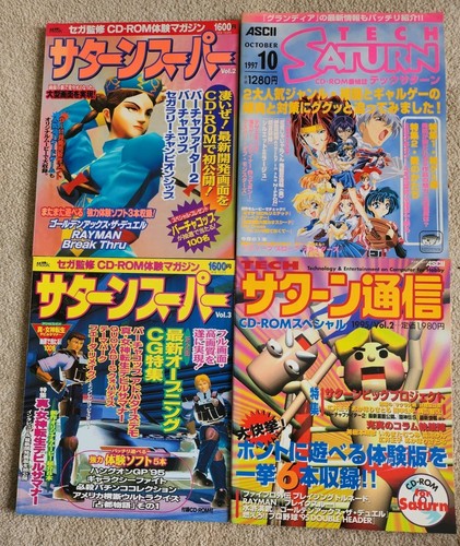 Japanese sega saturn - ,