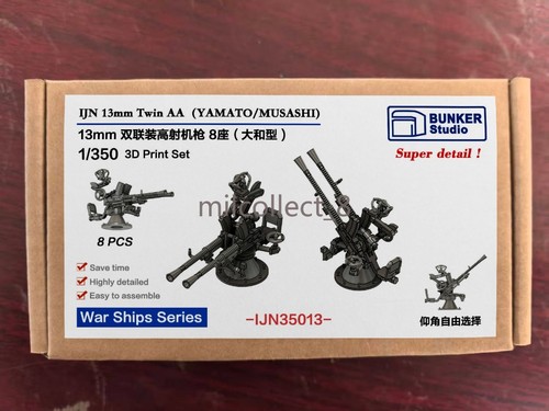 Bunker 350 ijn ship - 1/350,
