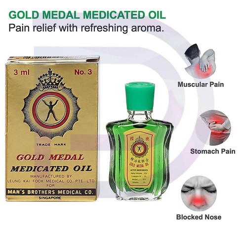 Gold medal medicated oil 3ml - gold,