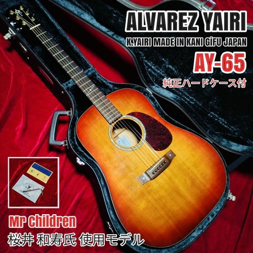 Alvarez yairi 65 acoustic - alvarez, k.yairi