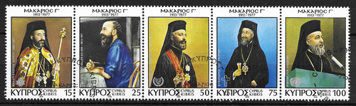 Cyprus 1978 archbishop - 1978,