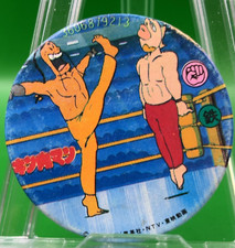 Muscle Man Shueisha NTV Pro Wrestling Showa Era Fighter Menko Vintage Very Rare