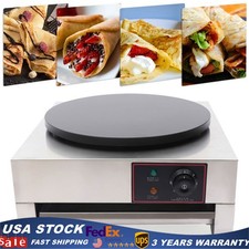 1700W 16" Commercial Electric