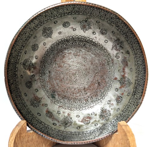 Antique islamic qajar - qajar, tinned