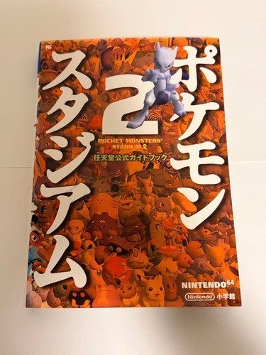 Pokemon stadium official - pokemon,