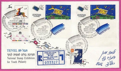 Am0725 israel postal - am0725,