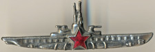 Soviet russian red medal star - red,