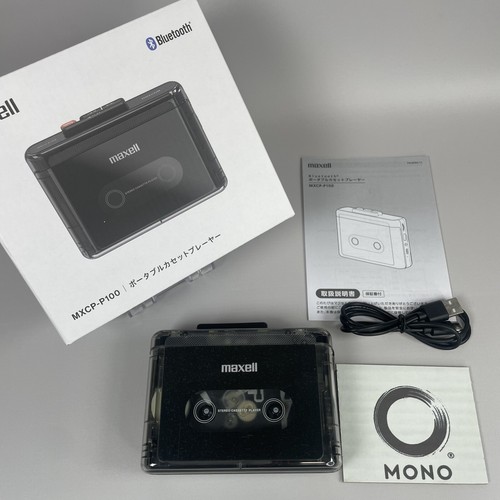 Maxell mxcp p100 - mxcp-p100, portable
