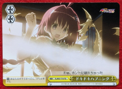 Haruna love darkness - to,