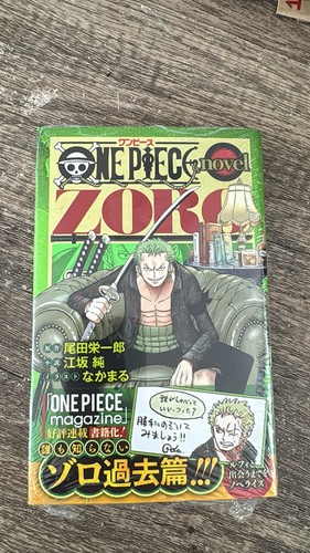 One piece novel zoro jump - piece, book