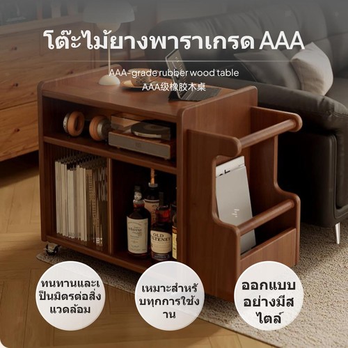 Movable solid wood sideboard - movable,