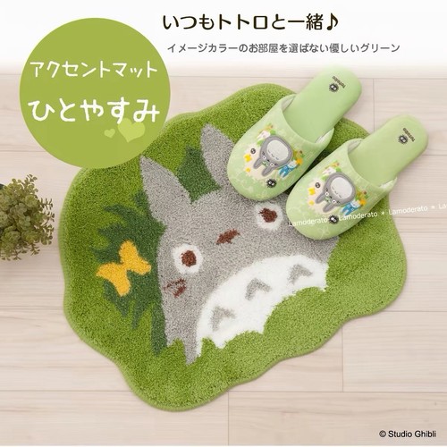 Neighbor totoro rug - totoro,