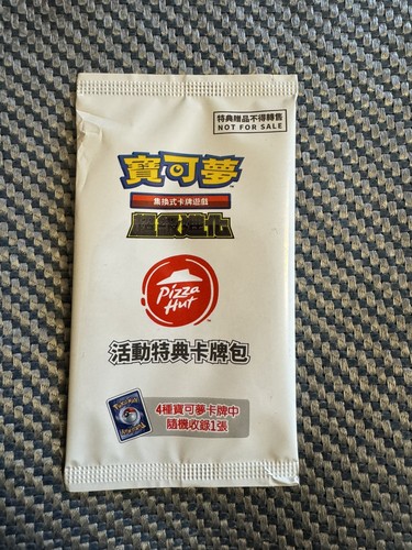2025 traditional chinese - traditional,