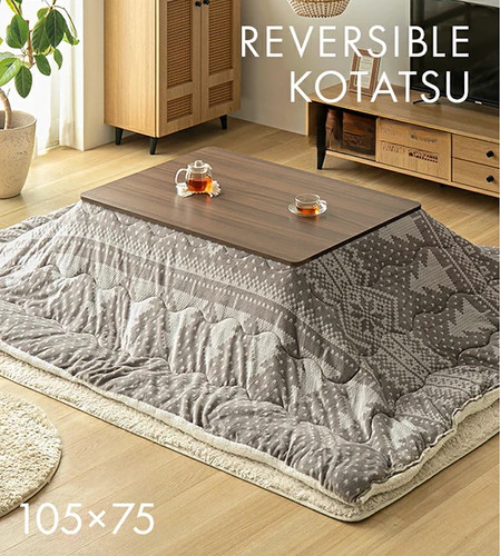 Japanese kotatsu table - kotatsu, 41"
