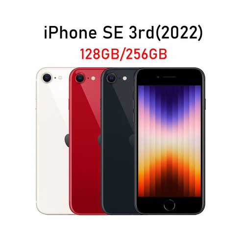 New apple iphone 3rd - iphone, se