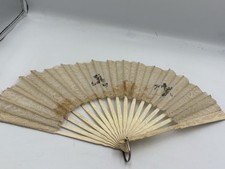 PRETTY SILK  LEAF 19c FOLDING