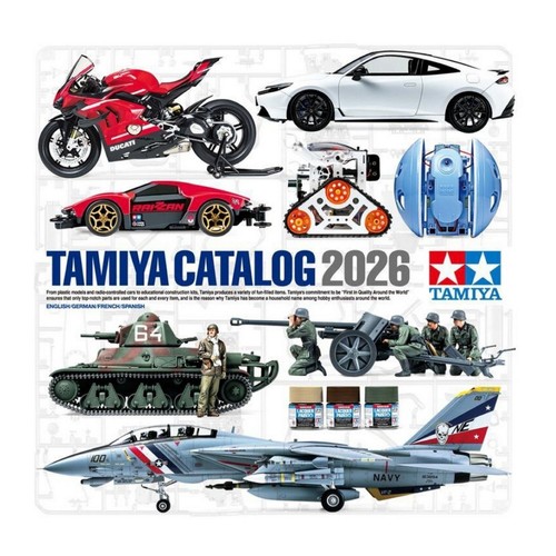 Tamiya 64463 2026 catalog - tamiya,