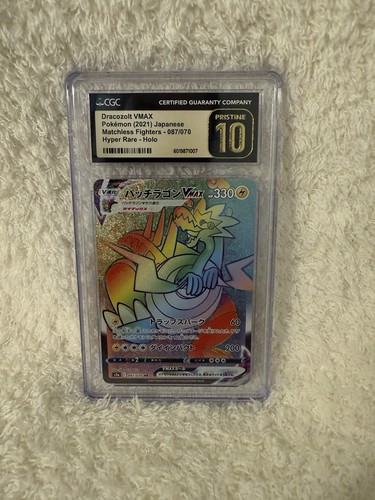 Dracozolt vmax cgc pristine - dracozolt,