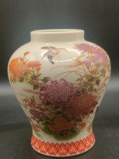 Japanese Shibata Porcelain Vase with Bird & Chrysanthemum Motif – Vintage 13 cm