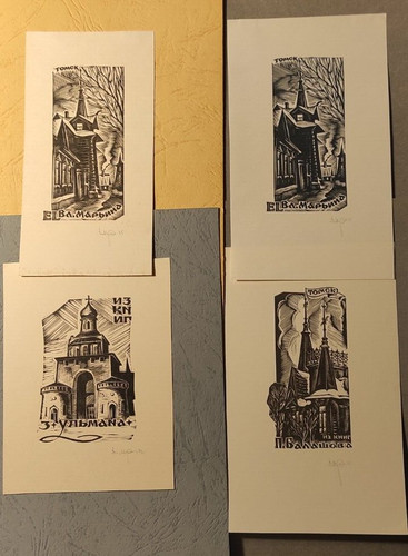 Libris exlibris tomsk - ex-libris,