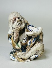 Antique 19th Century