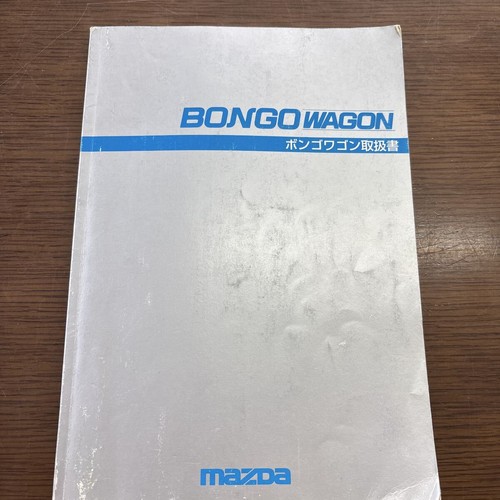 0821 mazda bongo wagon - 0821,