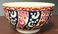 Antique 18th Century First