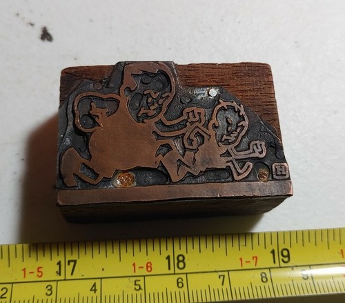Vintage letterpress printing - vintage,