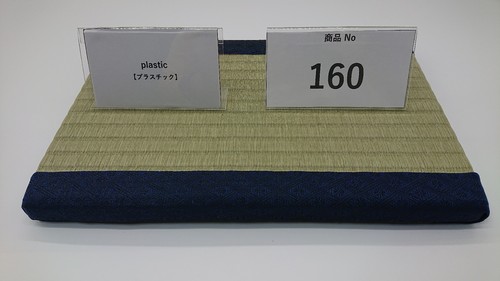 Interior tatami mat - interior,