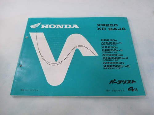 Xr250 baja parts - xr250,
